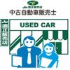 mitsubishi minicab-van 2021 GOO_JP_700080015330221115002 image 73