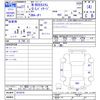 honda n-box 2015 -HONDA--N BOX JF1--1615516---HONDA--N BOX JF1--1615516- image 3