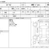 suzuki every 2012 CFJ1500380 image 3