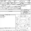 toyota voxy 2016 -TOYOTA--Voxy ZWR80G-0230181---TOYOTA--Voxy ZWR80G-0230181- image 3