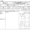 toyota corolla-levin 1999 CFJ1659517 image 3