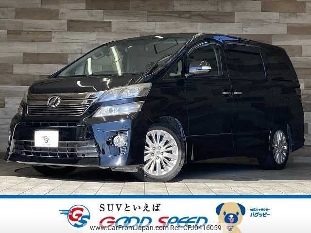 toyota vellfire 2012 -TOYOTA--Vellfire DBA-ANH20W--ANH20-8232002---TOYOTA--Vellfire DBA-ANH20W--ANH20-8232002- image 1