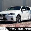 lexus ct 2016 CFJ1838909 image 1