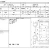 suzuki spacia 2016 CFJ0949800 image 3