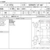 mercedes-benz c-class 2023 -MERCEDES-BENZ 【湘南 340ﾐ 812】--Benz C Class 3CA-206004C--W1K2060042R099274---MERCEDES-BENZ 【湘南 340ﾐ 812】--Benz C Class 3CA-206004C--W1K2060042R099274- image 3