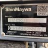 mitsubishi-fuso canter 2023 CFJ1619991 image 9