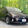 toyota prius 2016 -TOYOTA--Prius DAA-ZVW50--ZVW50-8021777---TOYOTA--Prius DAA-ZVW50--ZVW50-8021777- image 16