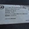 nissan diesel-ud-quon 2019 -NISSAN--Quon 2PG-CD5CA--JNCMBN0C7KU041010----NISSAN--Quon 2PG-CD5CA--JNCMBN0C7KU041010-- image 26