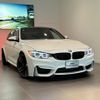 bmw m3 2017 quick_quick_3C30_WBS8M920005G48493 image 4