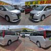 toyota noah 2015 -TOYOTA--Noah DBA-ZRR80G--ZRR80-0143075---TOYOTA--Noah DBA-ZRR80G--ZRR80-0143075- image 4