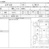 daihatsu move-conte 2016 CFJ1787316 image 3