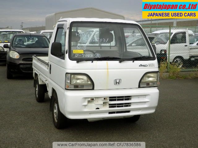 honda acty-truck 1997 No.14259 image 1