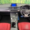 lexus ct 2014 -LEXUS--Lexus CT DAA-ZWA10--ZWA10-2181370---LEXUS--Lexus CT DAA-ZWA10--ZWA10-2181370- image 2