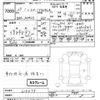 suzuki spacia 2017 -SUZUKI--Spacia MK42S-618075---SUZUKI--Spacia MK42S-618075- image 3
