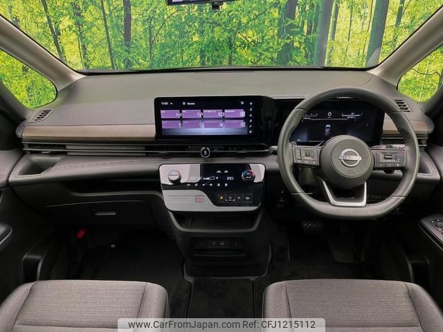 nissan serena 2023 quick_quick_FC28_FC28-007959 image 2