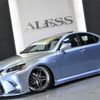 lexus is 2006 CARSENSOR_JP_AU1599949180 image 20