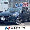 mazda demio 2016 -MAZDA--Demio LDA-DJ5FS--DJ5FS-157460---MAZDA--Demio LDA-DJ5FS--DJ5FS-157460- image 1