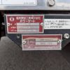 hino dutro 2024 CFJ1118650 image 25