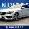 mercedes-benz c-class-station-wagon 2017 -MERCEDES-BENZ--Benz C Class Wagon LDA-205204--WDD2052042F599249---MERCEDES-BENZ--Benz C Class Wagon LDA-205204--WDD2052042F599249- image 1