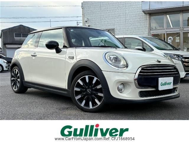 mini mini-others 2016 CFJ1668954 image 1