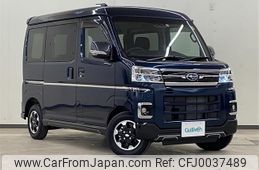 subaru sambar-dias-van 2023 -SUBARU--Samber Dias Van 3BD-S710B--S710B-0003308---SUBARU--Samber Dias Van 3BD-S710B--S710B-0003308-