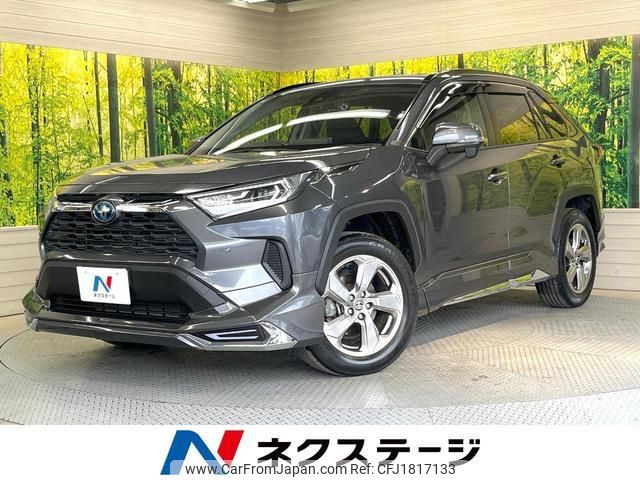 toyota rav4 2020 CFJ1817133 image 1