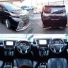 toyota vellfire 2015 quick_quick_DBA-AGH30W_AGH30-0018727 image 2