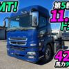 mitsubishi-fuso super-great 2016 -MITSUBISHI--Super Great QPG-FP64VDR--FP64VD-520005---MITSUBISHI--Super Great QPG-FP64VDR--FP64VD-520005- image 1