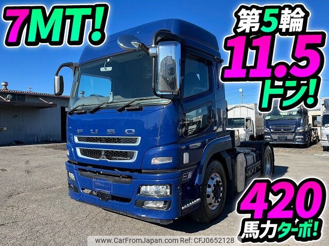 mitsubishi-fuso super-great 2016 -MITSUBISHI--Super Great QPG-FP64VDR--FP64VD-520005---MITSUBISHI--Super Great QPG-FP64VDR--FP64VD-520005- image 1