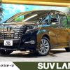 toyota alphard 2016 -TOYOTA--Alphard DBA-AGH30W--AGH30-0058680---TOYOTA--Alphard DBA-AGH30W--AGH30-0058680- image 1