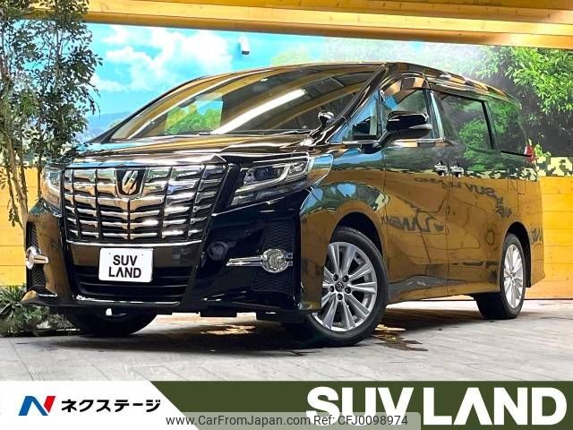 toyota alphard 2016 -TOYOTA--Alphard DBA-AGH30W--AGH30-0058680---TOYOTA--Alphard DBA-AGH30W--AGH30-0058680- image 1