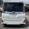 toyota voxy 2018 -TOYOTA--Voxy ZRR80W--ZRR80-0392337---TOYOTA--Voxy ZRR80W--ZRR80-0392337- image 38