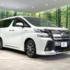 toyota vellfire 2017 -TOYOTA--Vellfire DAA-AYH30W--AYH30-0041418---TOYOTA--Vellfire DAA-AYH30W--AYH30-0041418- image 18