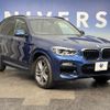 bmw x3 2018 quick_quick_TX20_WBATX32080LB23891 image 17