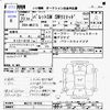 suzuki palette 2011 -SUZUKI--Palette SW MK21S--MK21S-404898---SUZUKI--Palette SW MK21S--MK21S-404898- image 3