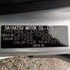 daihatsu mira-e-s 2021 -DAIHATSU 【野田 580】--Mira e:s 5BA-LA350S--LA350S-0258967---DAIHATSU 【野田 580】--Mira e:s 5BA-LA350S--LA350S-0258967- image 42