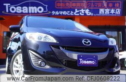 mazda premacy 2015 quick_quick_CWFFW_CWFFW-130716