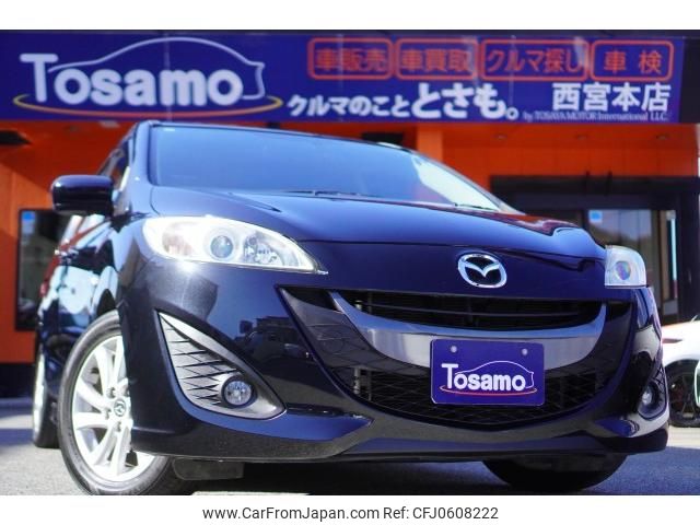 mazda premacy 2015 quick_quick_CWFFW_CWFFW-130716 image 1