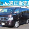 nissan nv350-caravan-wagon 2016 quick_quick_CBA-KS2E26_KS2E26-003979 image 1