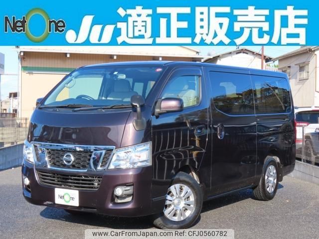 nissan nv350-caravan-wagon 2016 quick_quick_CBA-KS2E26_KS2E26-003979 image 1