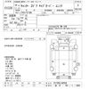 mitsubishi-fuso canter 2007 CFJ1743037 image 3