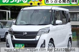 nissan dayz-roox 2017 quick_quick_B21A_B21A-0332083