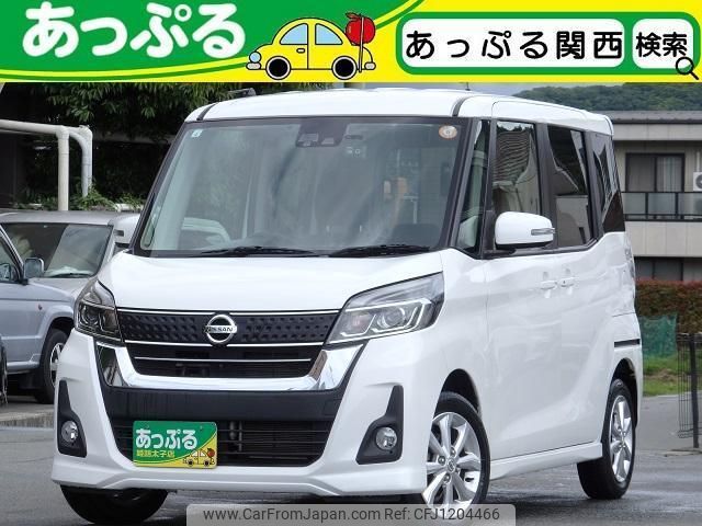 nissan dayz-roox 2017 quick_quick_B21A_B21A-0332083 image 1