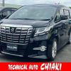 toyota alphard 2016 quick_quick_DBA-AGH30W_AGH30-0107937 image 1