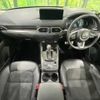 mazda cx-5 2023 -MAZDA--CX-5 3DA-KF2P--KF2P-557791---MAZDA--CX-5 3DA-KF2P--KF2P-557791- image 2