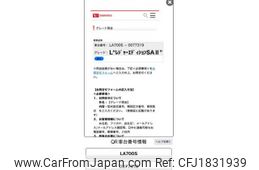 daihatsu wake 2016 CFJ1831939