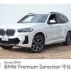 bmw x3 2023 -BMW--BMW X3 3DA-UZ20--WBA16BZ010N193051---BMW--BMW X3 3DA-UZ20--WBA16BZ010N193051- image 1