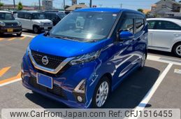 nissan dayz 2020 CFJ1516455