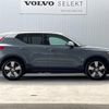 volvo xc40 2020 quick_quick_XB420XC_YV1XZACMCL2323701 image 20