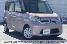 nissan dayz-roox 2016 -NISSAN--DAYZ Roox DBA-B21A--B21A-0236605---NISSAN--DAYZ Roox DBA-B21A--B21A-0236605-